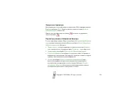 Страница 154