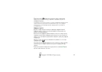Страница 161