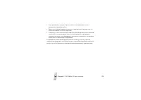 Страница 168