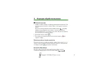Страница 41