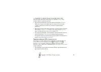 Страница 59