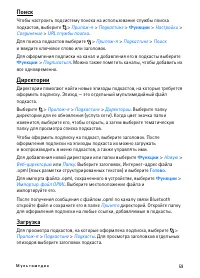 Страница 59