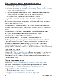 Страница 56