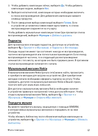 Страница 57