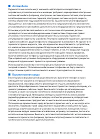 Страница 91