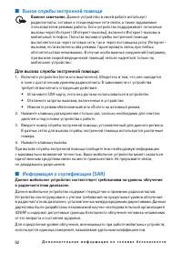 Страница 92