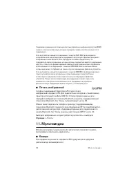 Страница 46