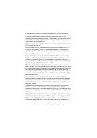 Страница 60