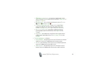 Страница 104