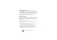 Страница 108