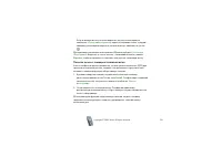 Страница 112