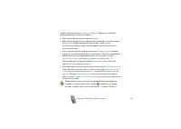 Страница 115