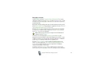 Страница 116