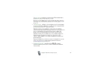 Страница 118