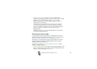 Страница 120