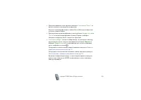 Страница 121