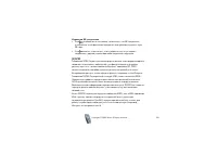 Страница 123