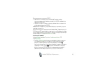 Страница 124