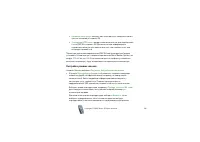 Страница 126