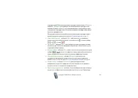 Страница 127