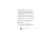Страница 128