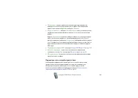 Страница 130