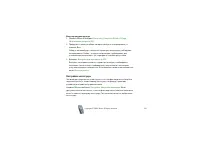 Страница 131