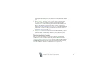 Страница 134