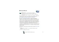 Страница 135