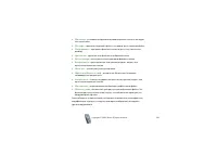Страница 138