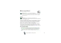 Страница 139