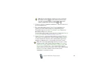 Страница 140