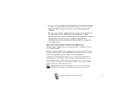 Страница 147