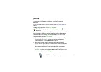 Страница 148