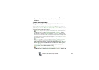 Страница 149