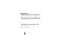 Страница 151