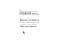 Страница 152