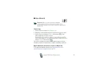Страница 153