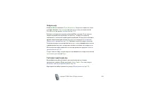 Страница 154
