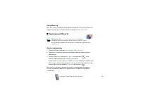 Страница 155