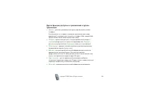 Страница 156