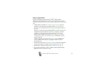 Страница 157