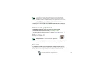 Страница 158