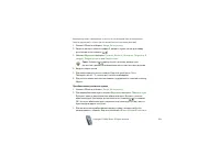 Страница 159