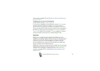 Страница 162