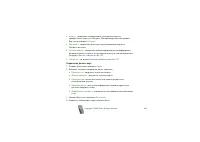 Страница 164