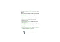Страница 166