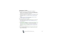 Страница 169