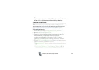 Страница 170