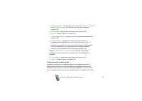 Страница 171